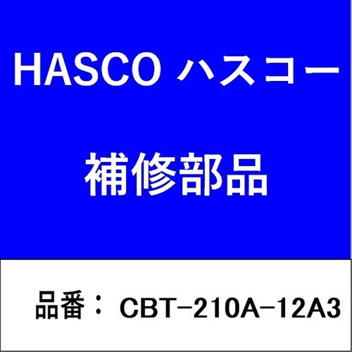 ブレードブーツ用(大・スチール/3枚入)