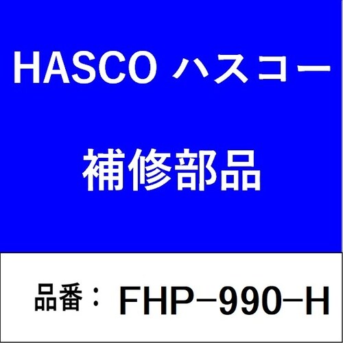 特注品 ホンダ用