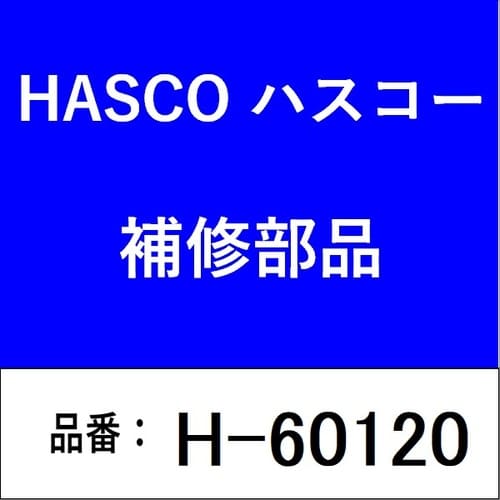 アクスルナットソケット120mm/6角/1インチ