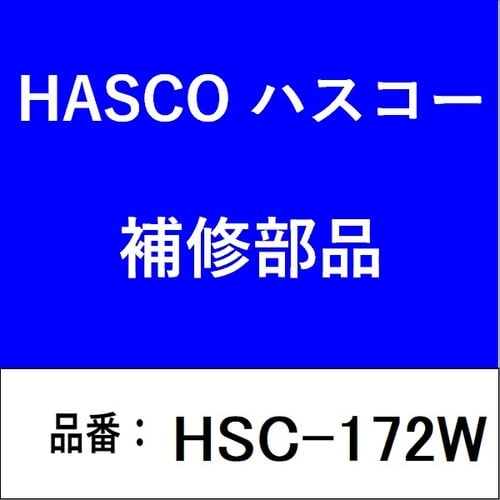 スキャングリップ (パイプ式/ショート)