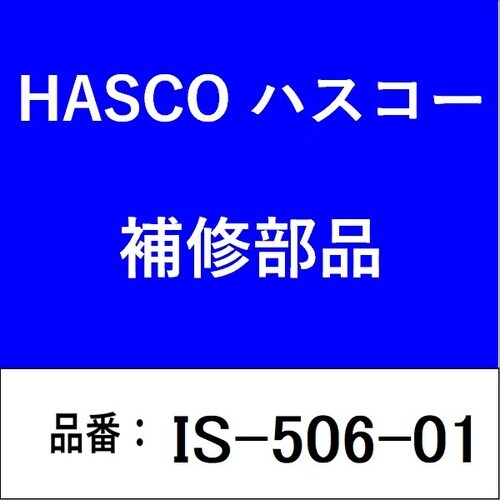 ハンガー