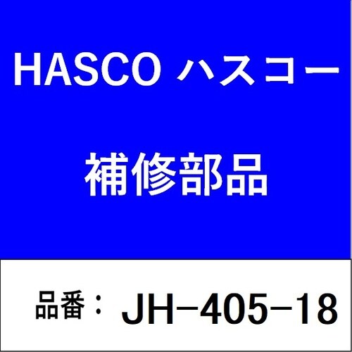 アタッチメント M64−P2.0