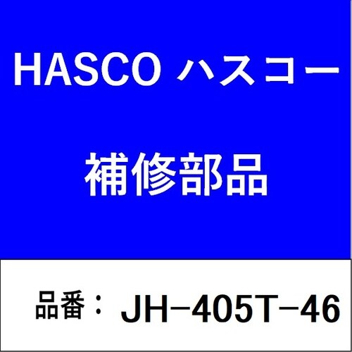 延長継ギ手C (特注)