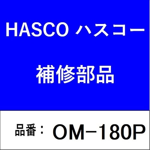 ワンマンブリーダー(圧送式/乗用車用)