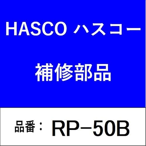 タックプルB 本体ASSY+各プレート1枚set