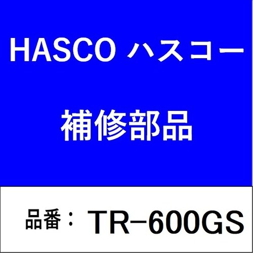 スタビライザーブッシュ交換機