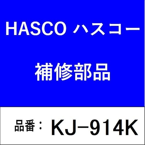 コイルスプリングコンプレッサーK