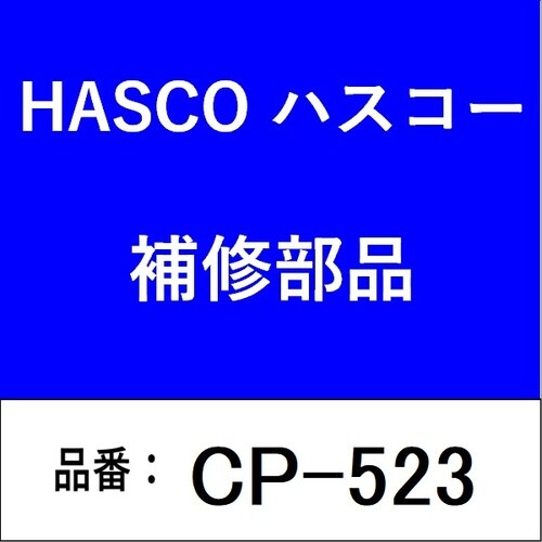 PCVフィルターレンチ