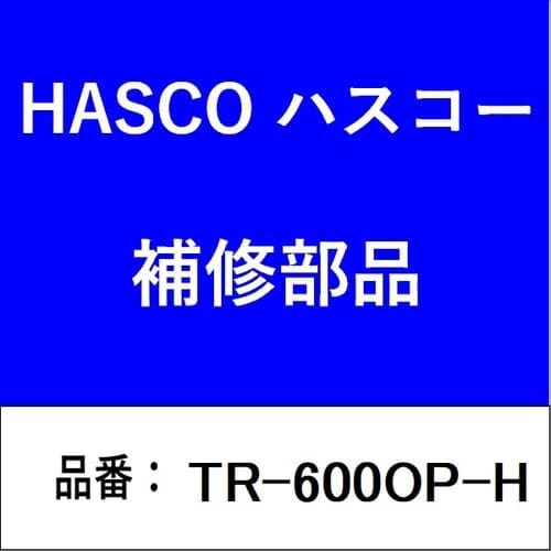 Φ70割レブッシュ用アタッチメントセット