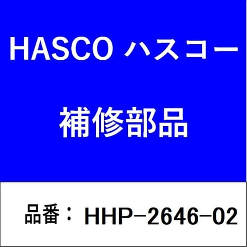 ハンマーカラー(エンビφ48/2枚1組)