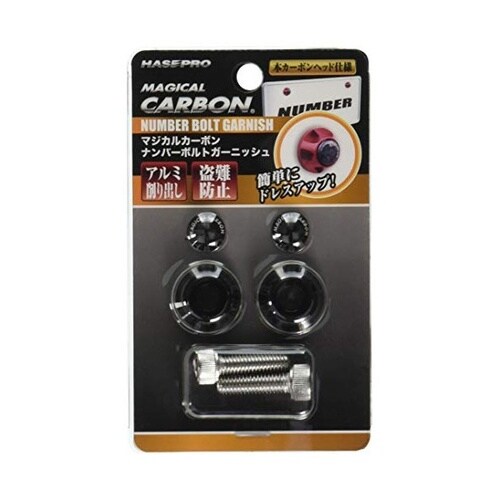マジカルカーボンシート ナンバーボルトガーニッシュ