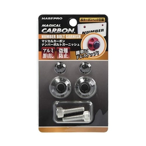 マジカルカーボンシート ナンバーボルトガーニッシュ