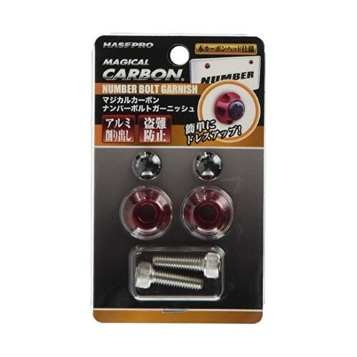 マジカルカーボンシート ナンバーボルトガーニッシュ