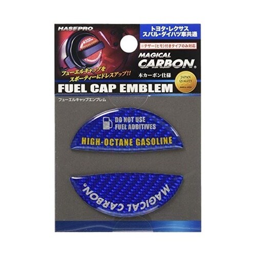 マジカルカーボン フューエルキャップエンブレム ハ