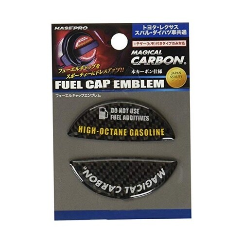 マジカルカーボン フューエルキャップエンブレム ハ