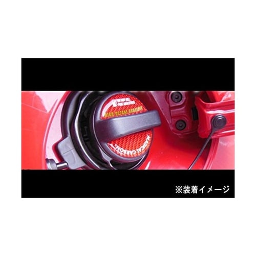マジカルカーボン フューエルキャップエンブレム ハ