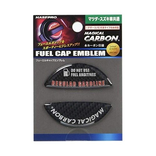 マジカルカーボン フューエルキャップエンブレム レ