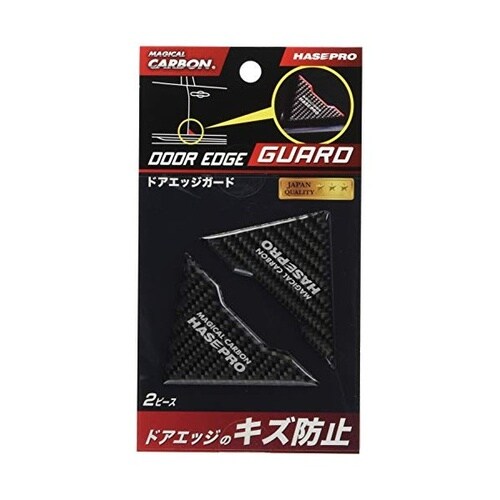 マジカルカーボン ドアエッジガード ブラック