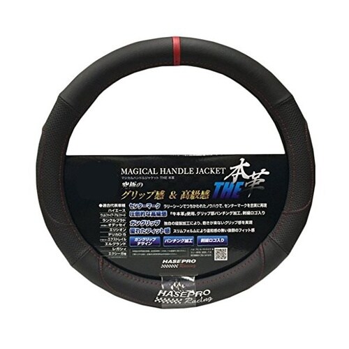 ハンドルカバー THE 本革 Mサイズ ブラック/