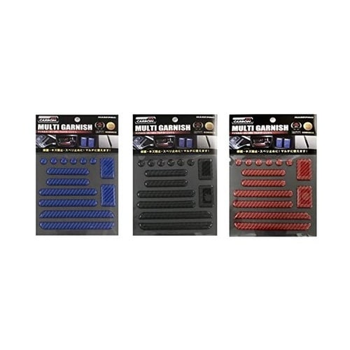 マジカルカーボンNEO マルチガーニッシュ ブルー