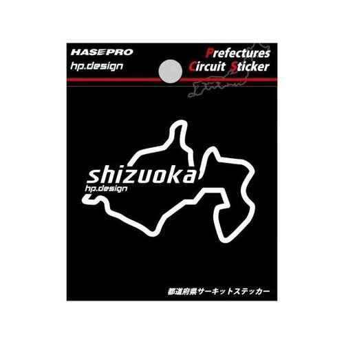 都道府県サーキットステッカー 静岡