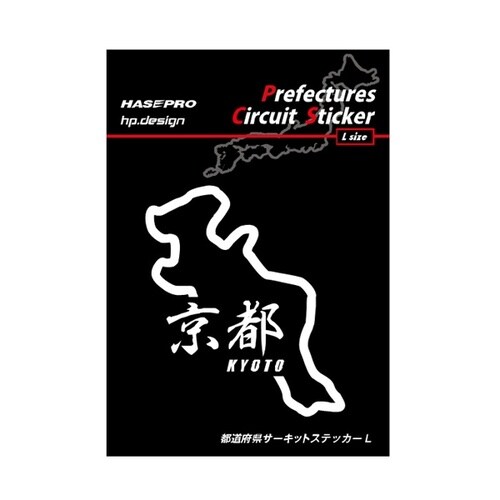 都道府県サーキットステッカー京都漢字