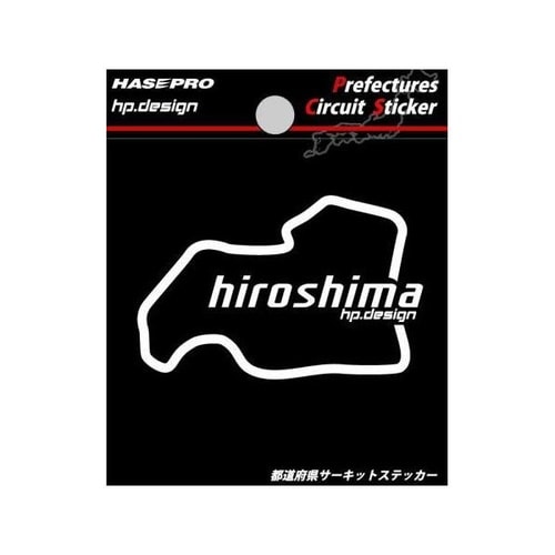 都道府県サーキットステッカー 広島