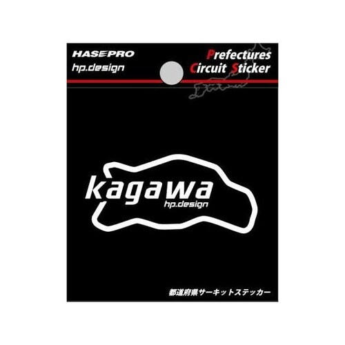 都道府県サーキットステッカー 香川