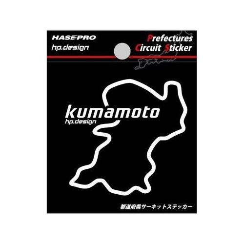 都道府県サーキットステッカー 熊本