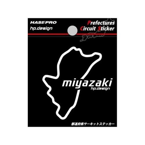 都道府県サーキットステッカー 宮崎