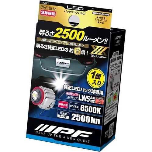 バックランプ用LEDバルブ 6500K 12V26