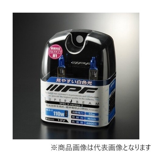 スーパーJビームH Ver.2 H1 4800K