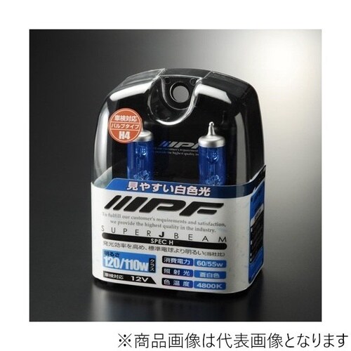 スーパーJビームH Ver.2 H4 4800K