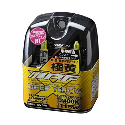 フォグランプ用ハロゲンバルブ(ディープイエロー)