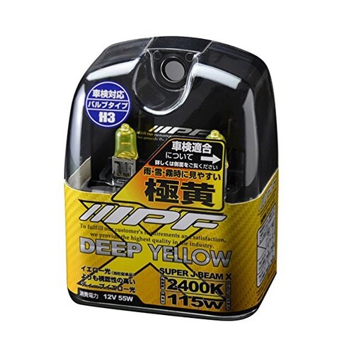 フォグランプ用ハロゲンバルブ(ディープイエロー)