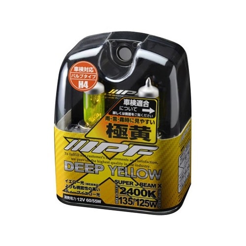 フォグランプ用ハロゲンバルブ(ディープイエロー)