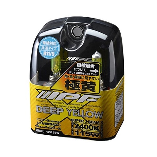 フォグランプ用ハロゲンバルブ(ディープイエロー)