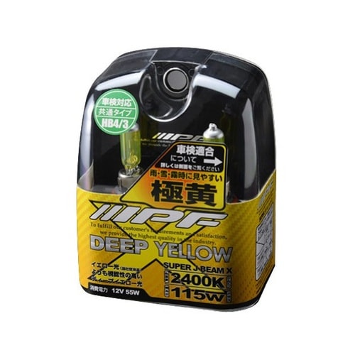 フォグランプ用ハロゲンバルブ(ディープイエロー)