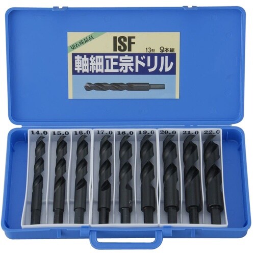 軸細正宗ドリル 13型セット 1セット(9本+ケー