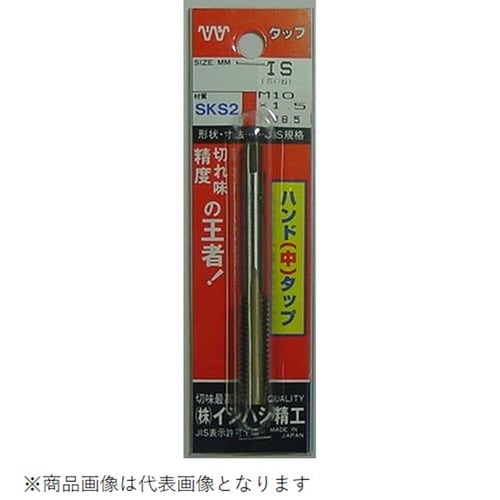 メートルねじ用タップ M6x1.0(パック入り)