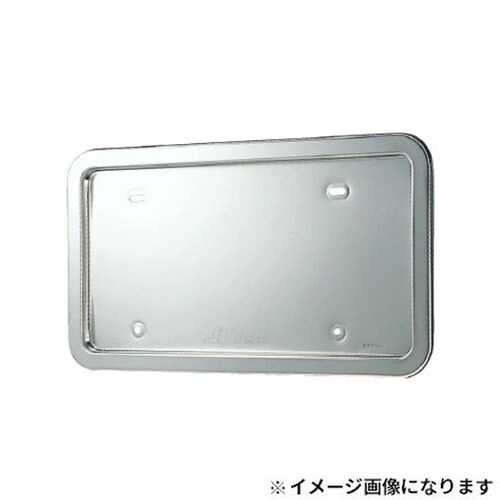 STDナンバープレート枠 大型用