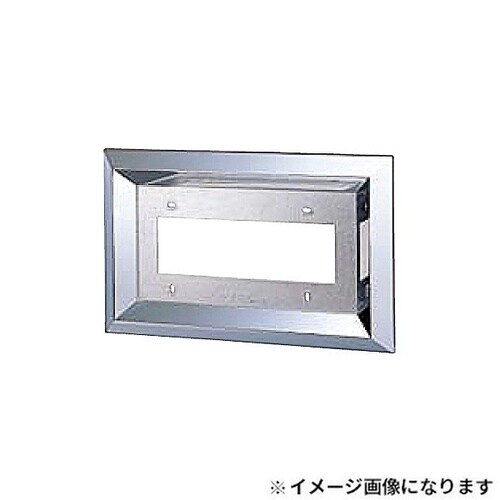 ナンバープレート枠 50mm角 大型用