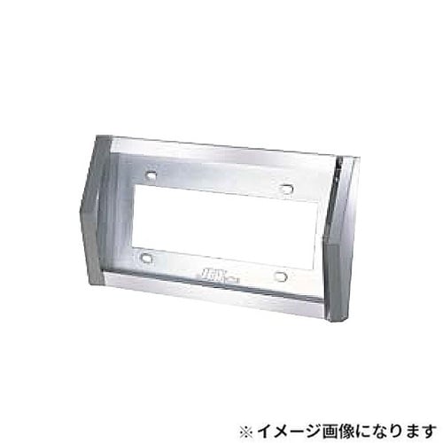 とんがりナンバープレート Ver.2 中型用