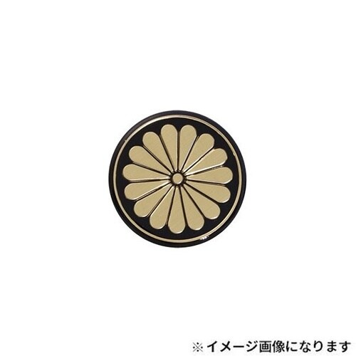 M−08 センターマーク 「菊」 53mm