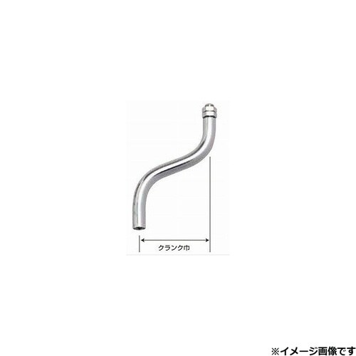 エクステンション クランク 90L 10 × 1.