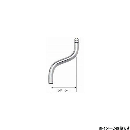 エクステンション クランク 90L 12 × 1.