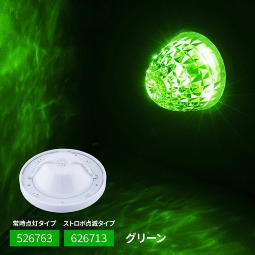 LED5ハイパワーマーカーユニット 12/24V共