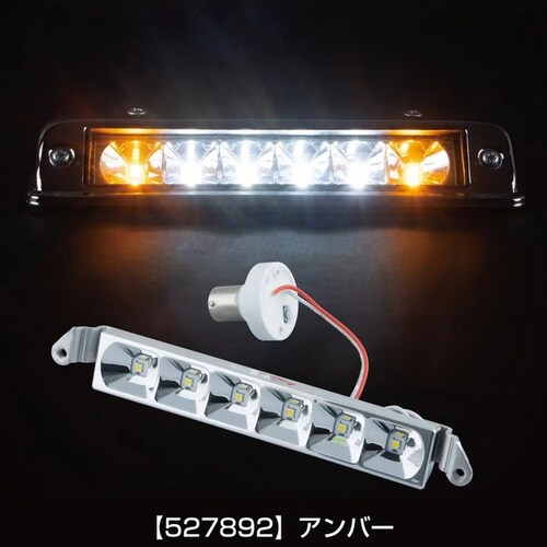 LED6 路肩灯ユニット 12/24共用 ホワイト