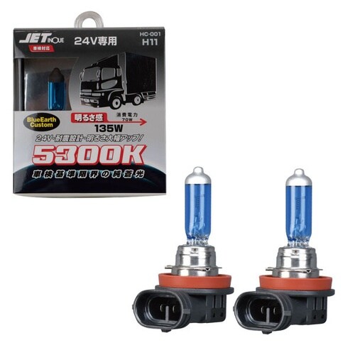 ハロゲンバルブ H11 24V/135Wクラス ホ
