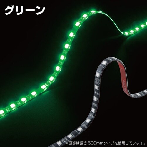 LEDソフトモールNEO 1000L 12V グリ